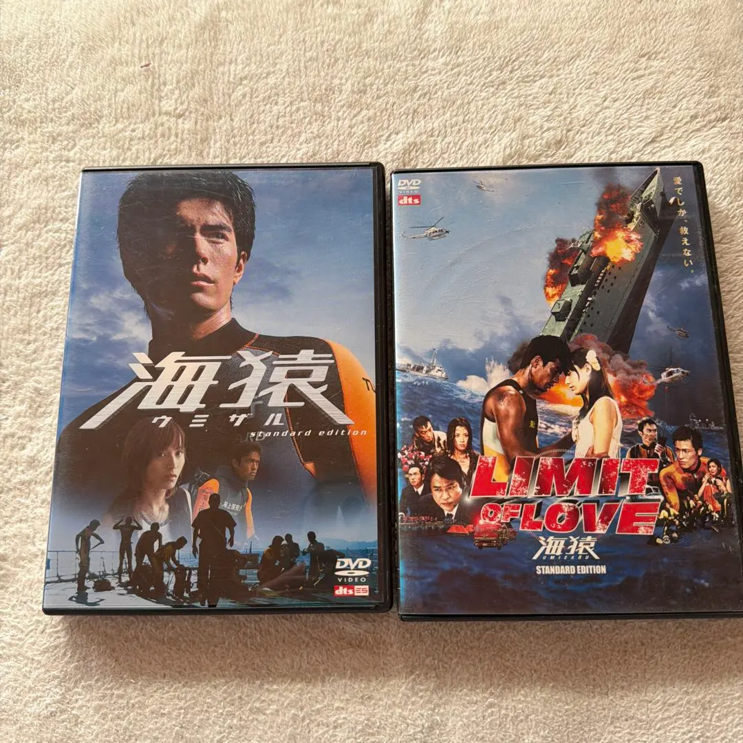 2026年最新】海猿 dvd 全巻の人気アイテム - メルカリ
