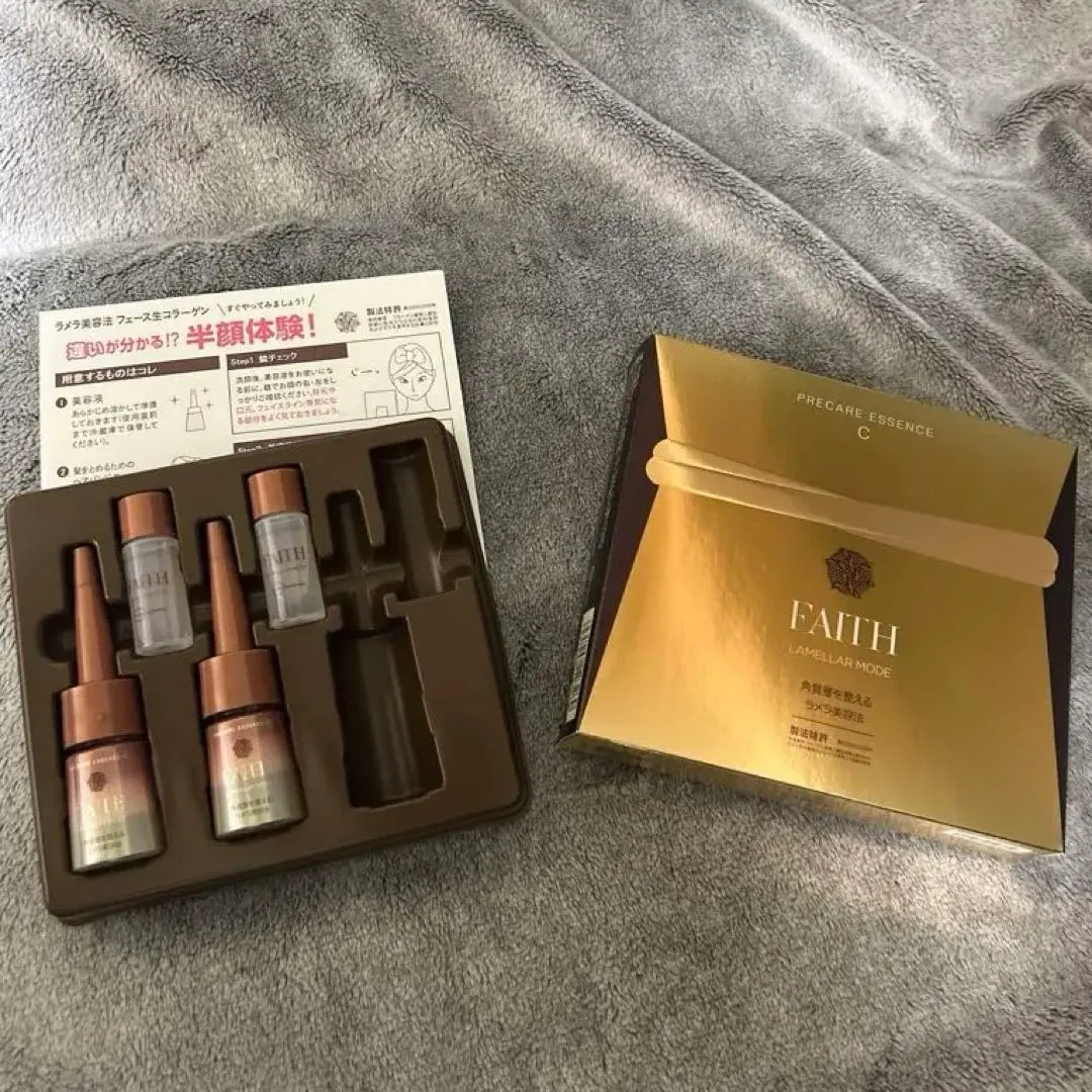 2026年最新】フェースラメラモードプレケアエッセンスCの人気アイテム