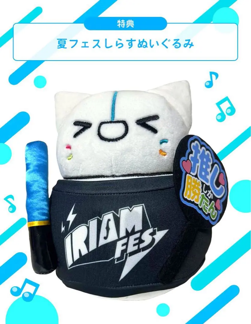 2026年最新】iriam ぬいぐるみの人気アイテム - メルカリ