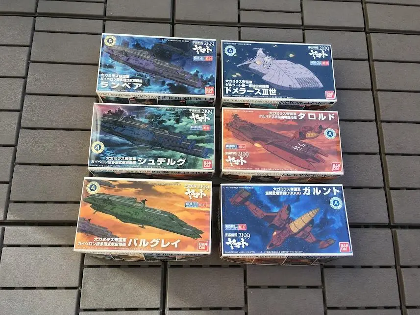 2026年最新】宇宙戦艦ヤマト 2199 ガイペロン級多層式航宙母艦の人気