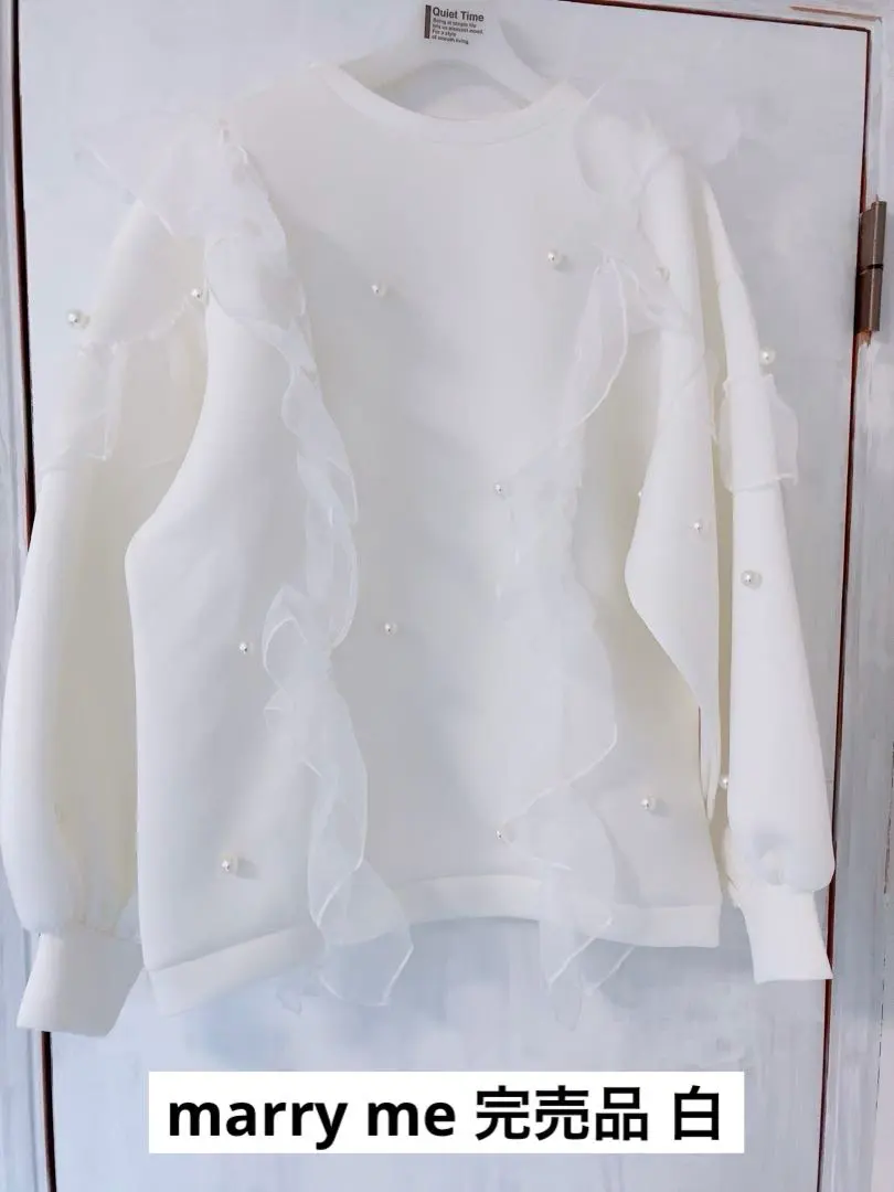 2026年最新】MARRYME スウェットの人気アイテム - メルカリ