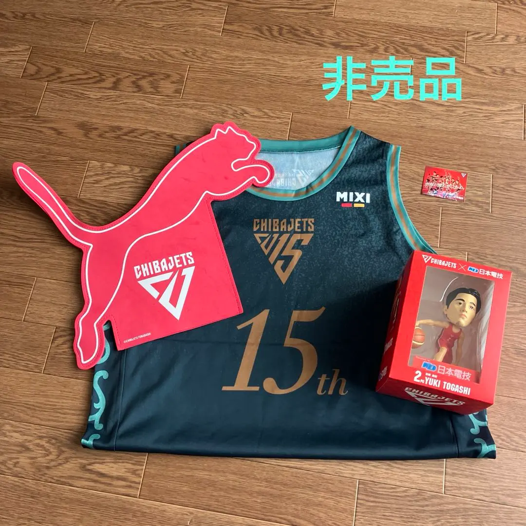 2026年最新】富樫勇樹 ユニフォームの人気アイテム - メルカリ