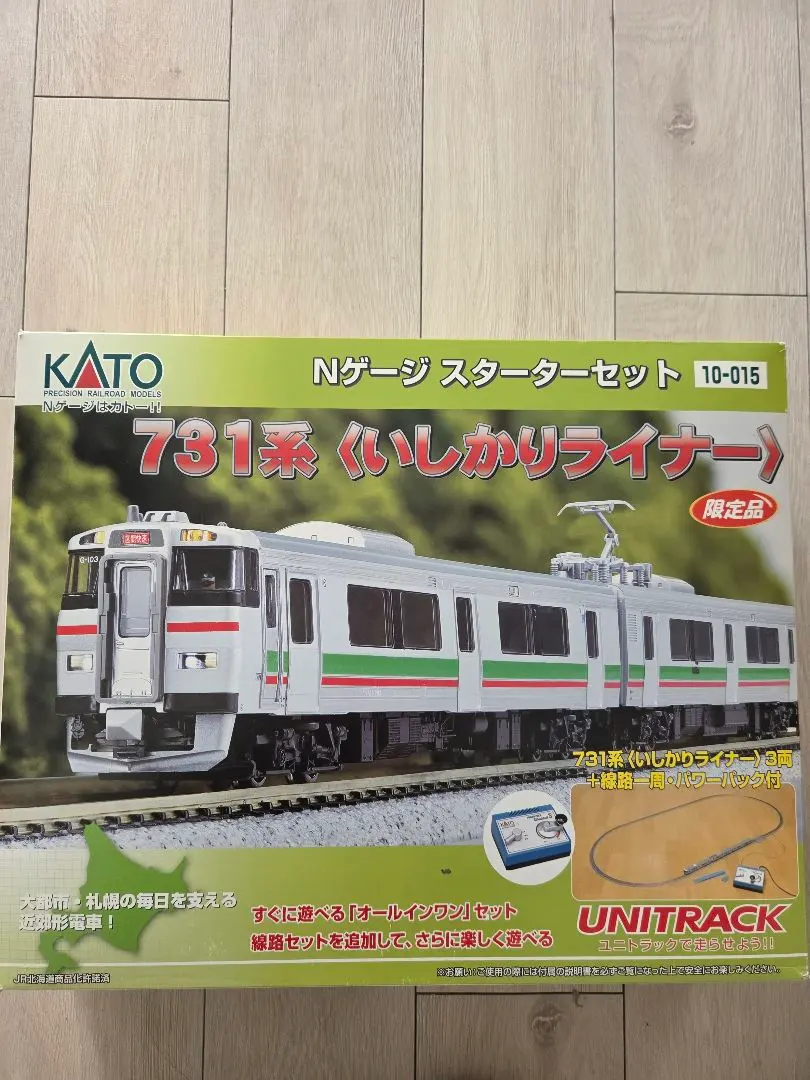 2026年最新】kato 731系の人気アイテム - メルカリ