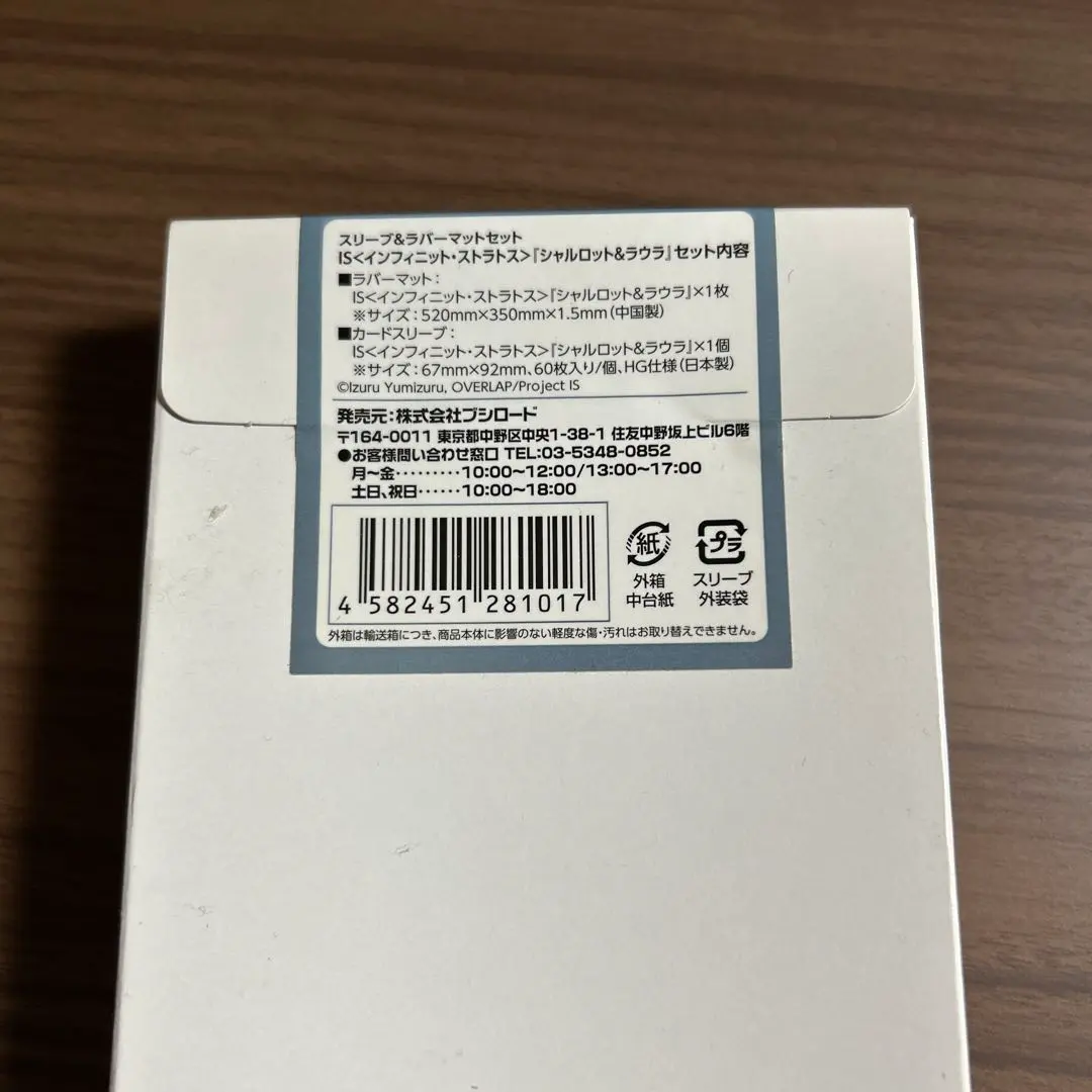 2026年最新】シャルロット プレイマットの人気アイテム - メルカリ