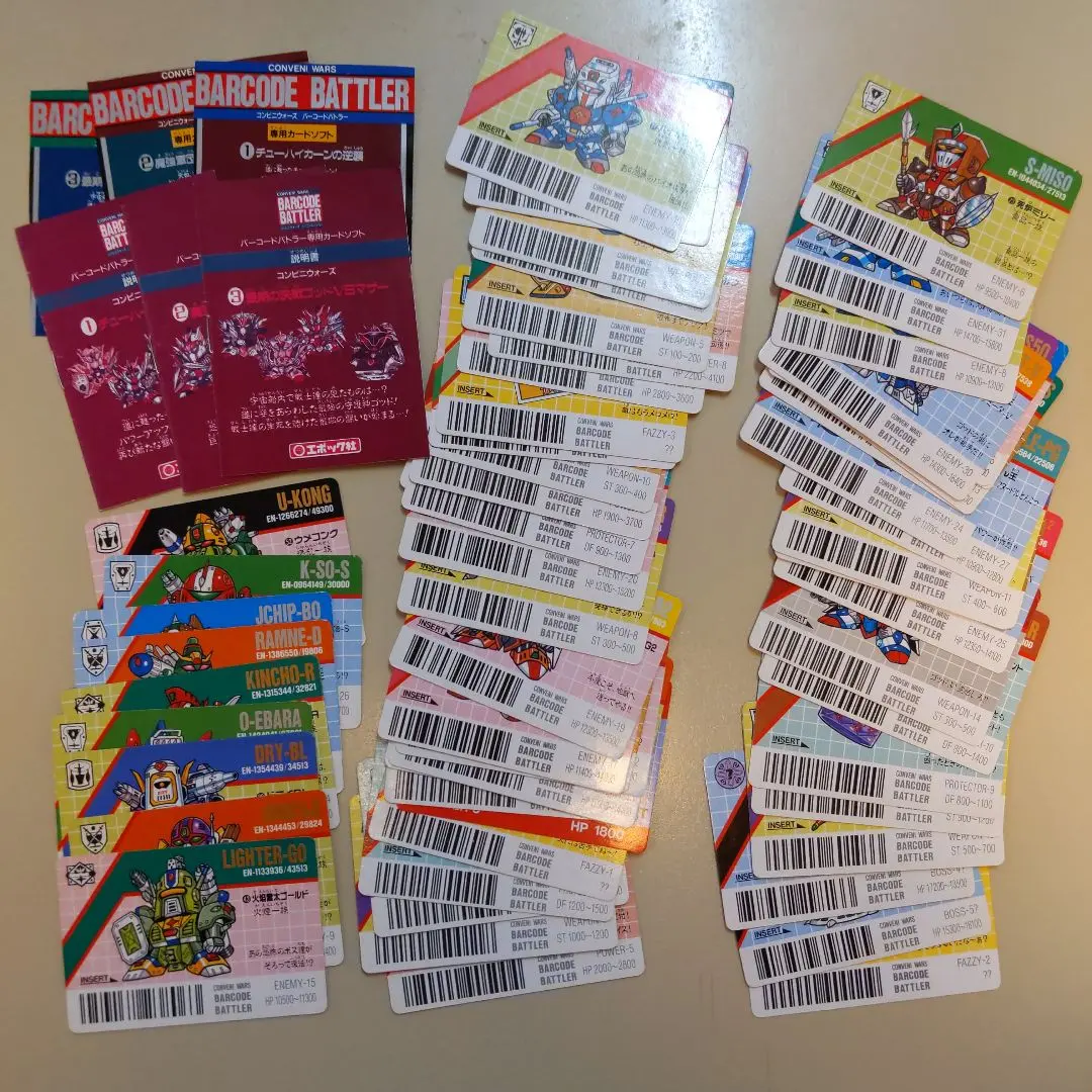 2026年最新】コンビニウォーズ バーコードバトラーの人気アイテム