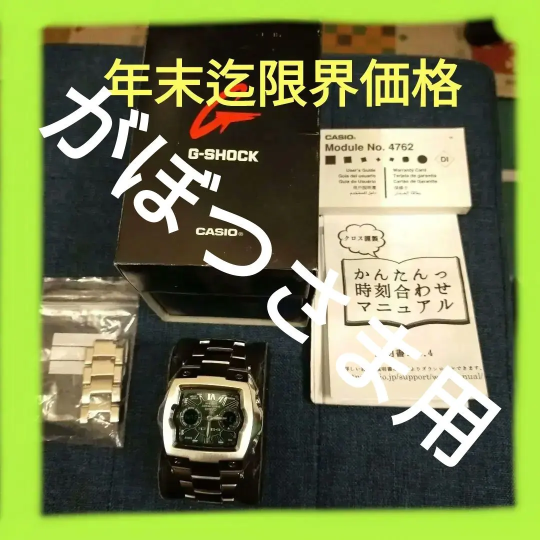 2026年最新】G-SHOCK G-011ADの人気アイテム - メルカリ