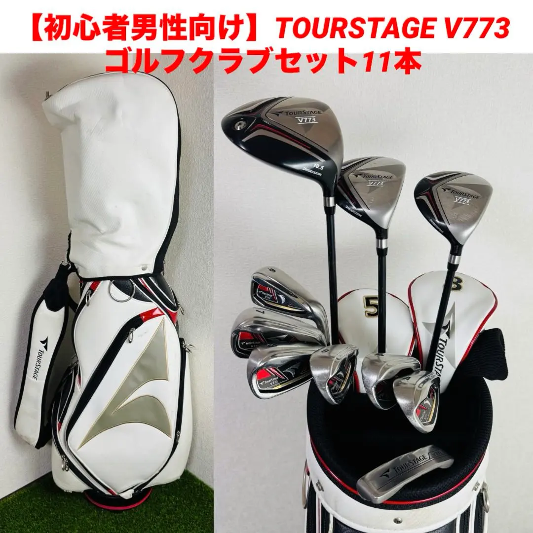 2026年最新】ツアーステージv771の人気アイテム - メルカリ