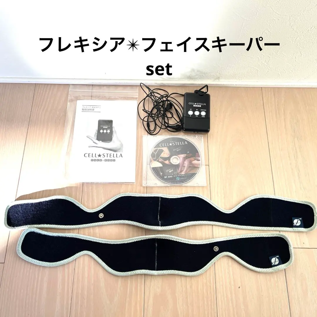 2026年最新】フレキシア、ナノカレントの人気アイテム - メルカリ