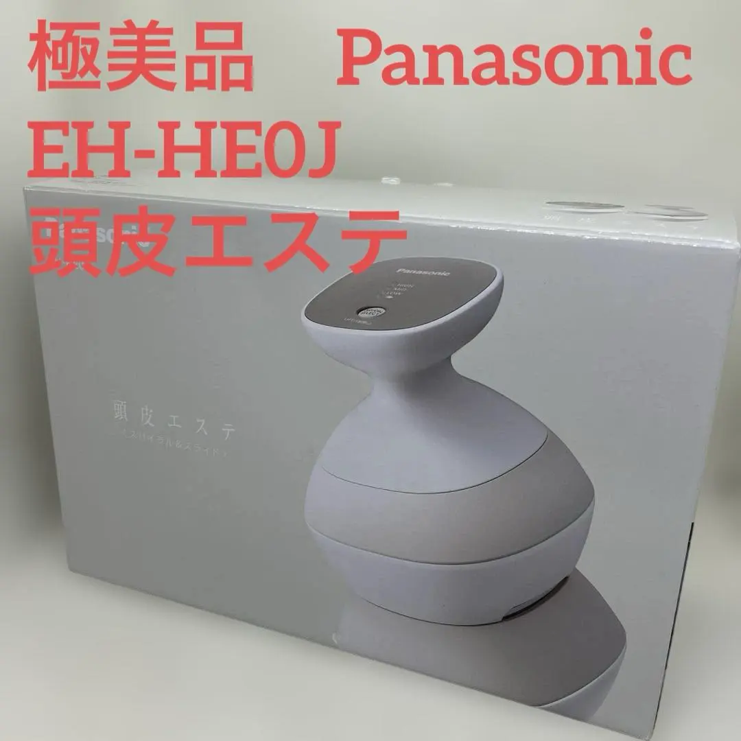 2026年最新】panasonic 頭皮エステ eh-he0j-sの人気アイテム - メルカリ