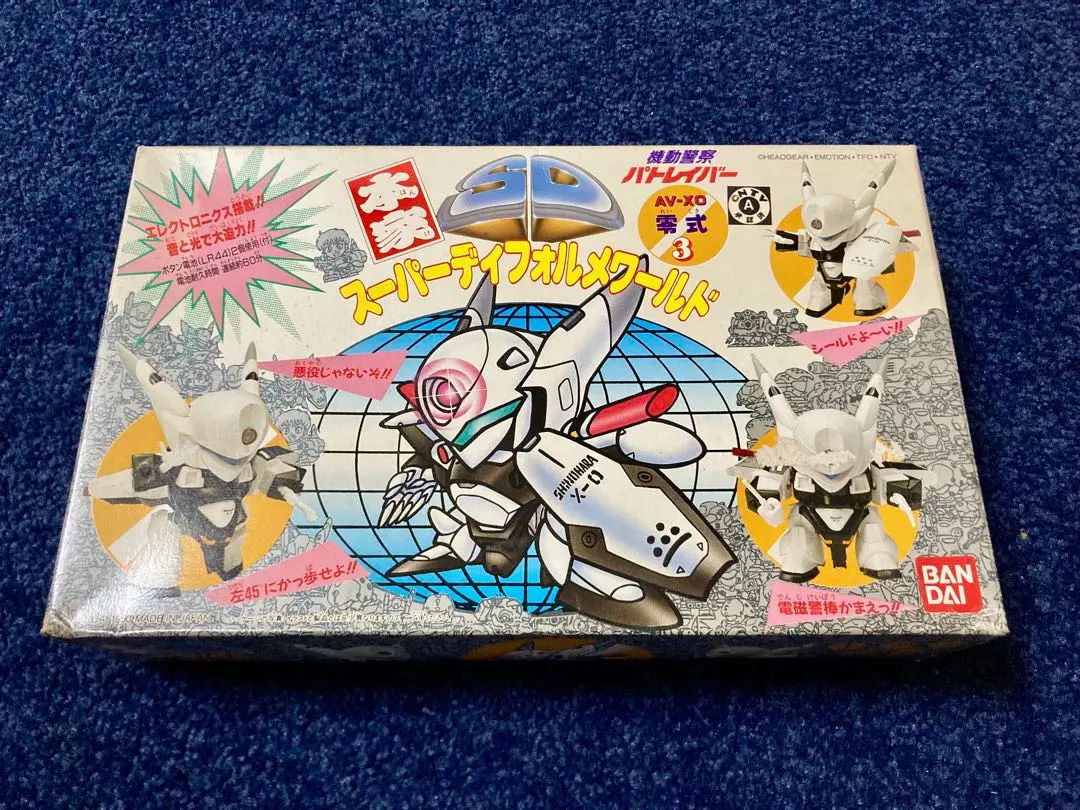 2026年最新】本家SD パトレイバーの人気アイテム - メルカリ