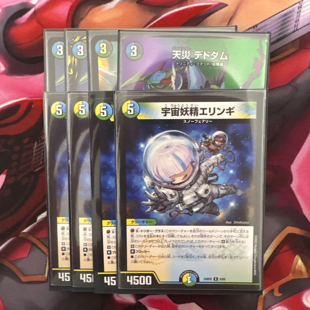 2026年最新】ペテンシーフシギバースの人気アイテム - メルカリ