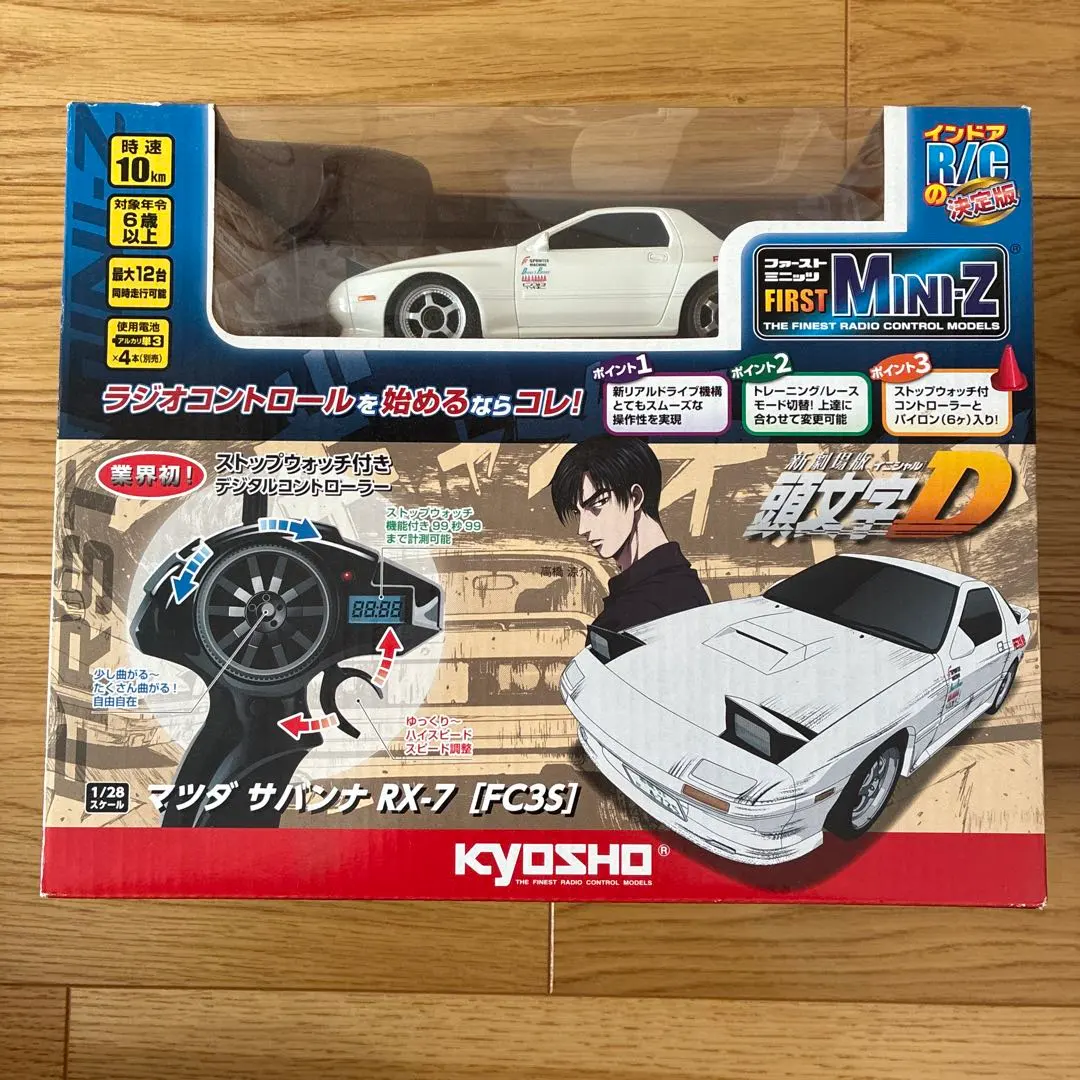 2026年最新】fc3s ラジコンの人気アイテム - メルカリ