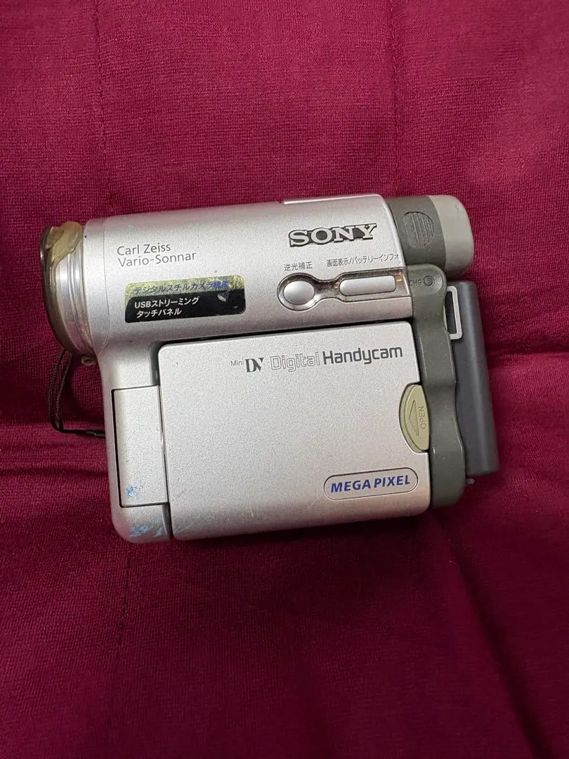 2026年最新】SONY DCR-TRV33の人気アイテム - メルカリ
