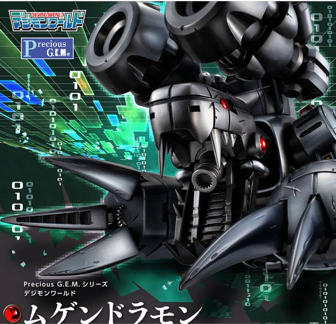 2026年最新】ムゲンドラモン g.e.mの人気アイテム - メルカリ