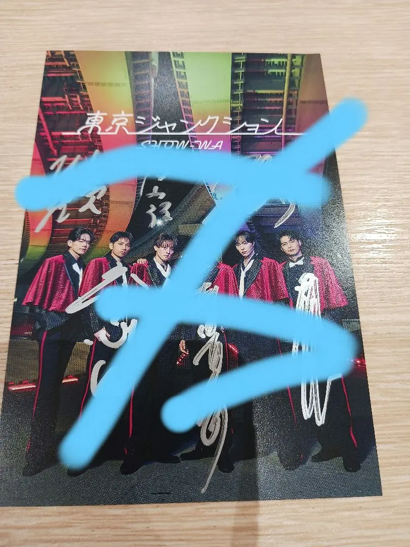 2026年最新】show-wa サイン入りの人気アイテム - メルカリ