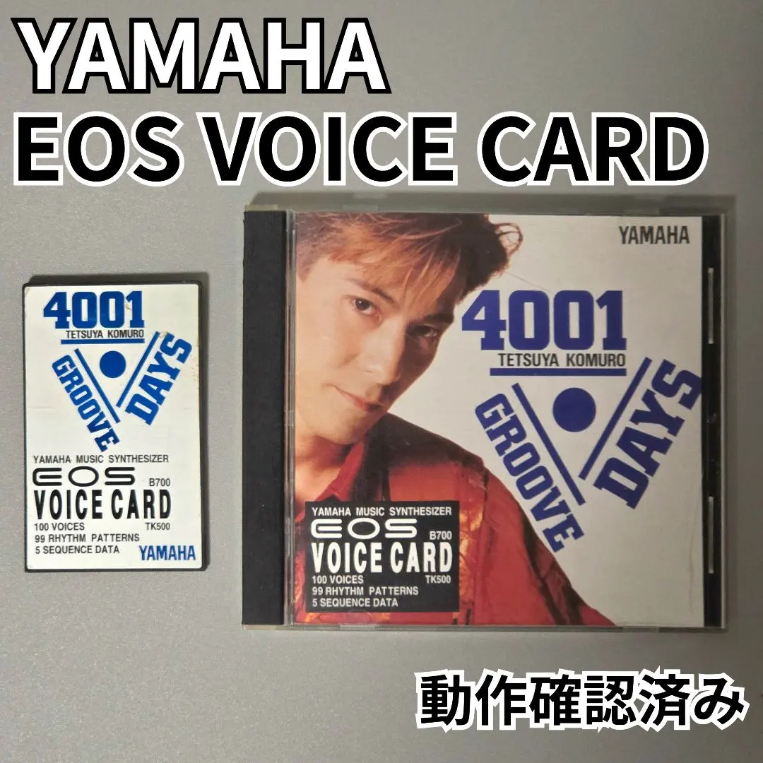 2026年最新】yamaha eos voice cardの人気アイテム - メルカリ