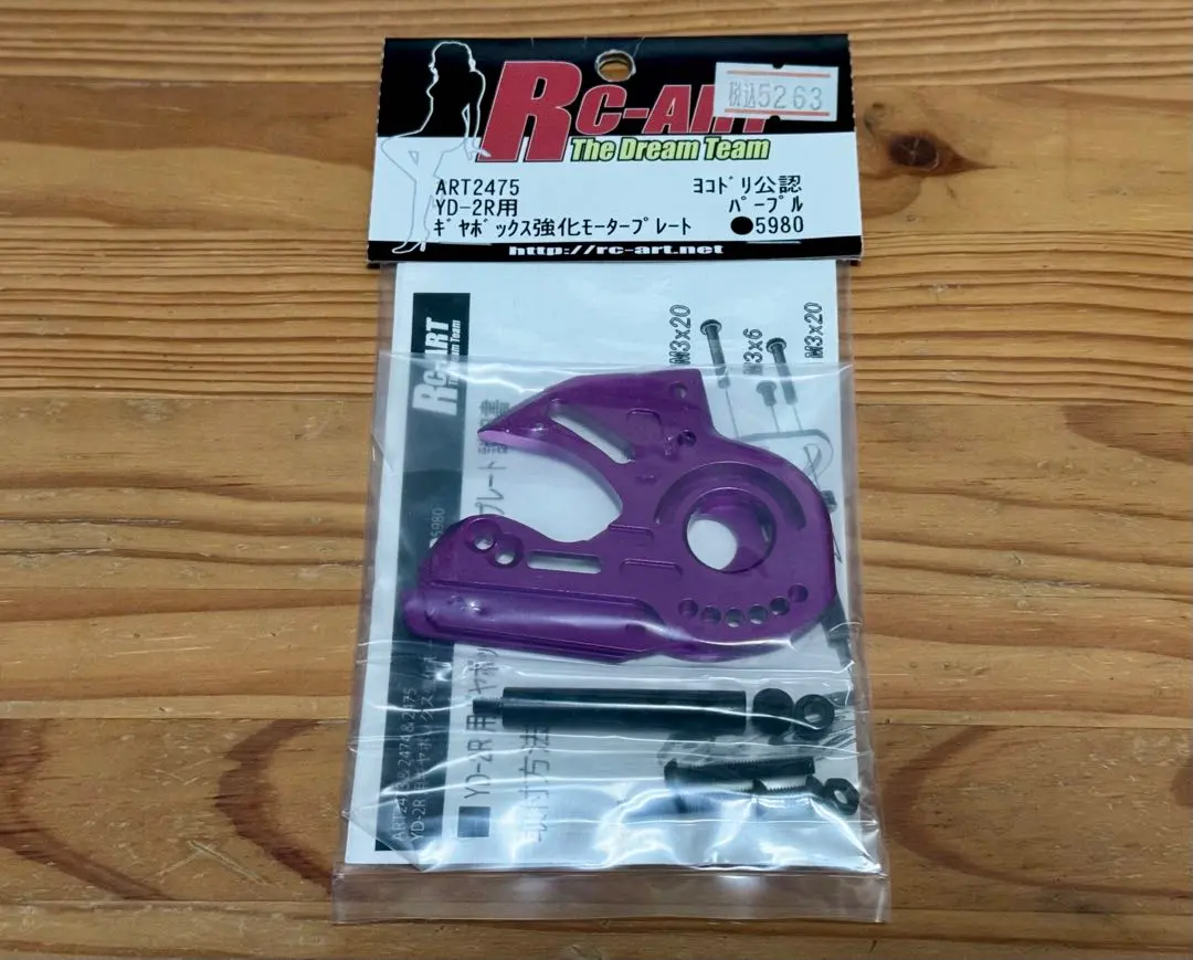 2026年最新】RC-ART ホビー・楽器・アートの人気アイテム - メルカリ