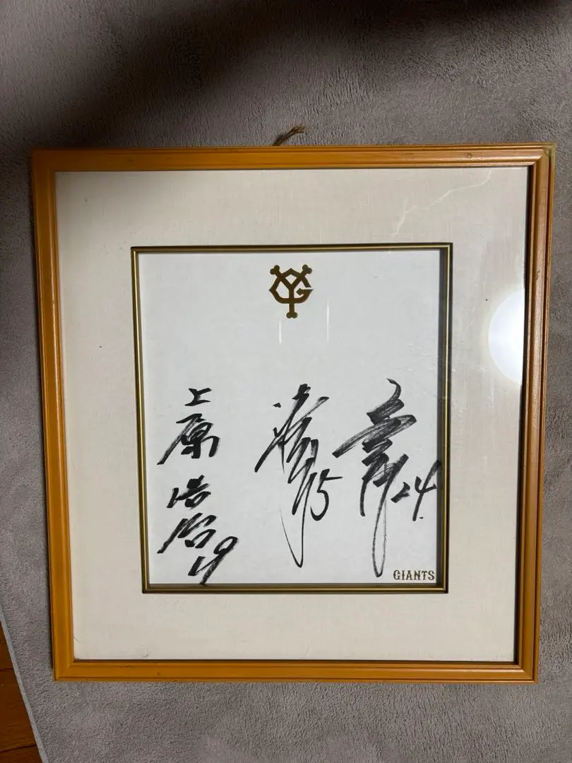 2026年最新】上原浩治 サイン色紙の人気アイテム - メルカリ