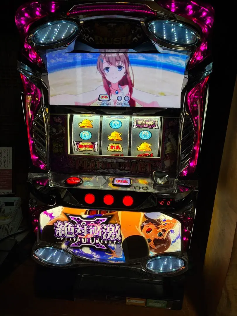 2026年最新】絶対衝激 実機の人気アイテム - メルカリ