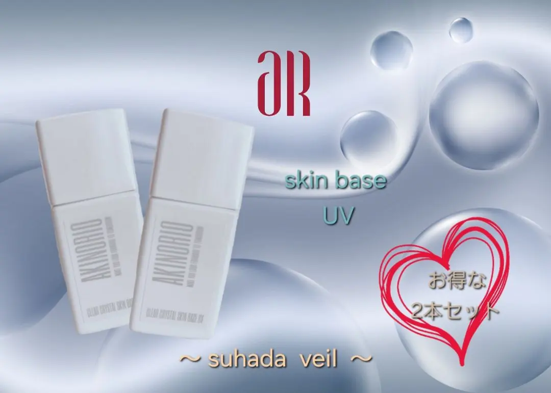 2026年最新】アキノリオの人気アイテム - メルカリ