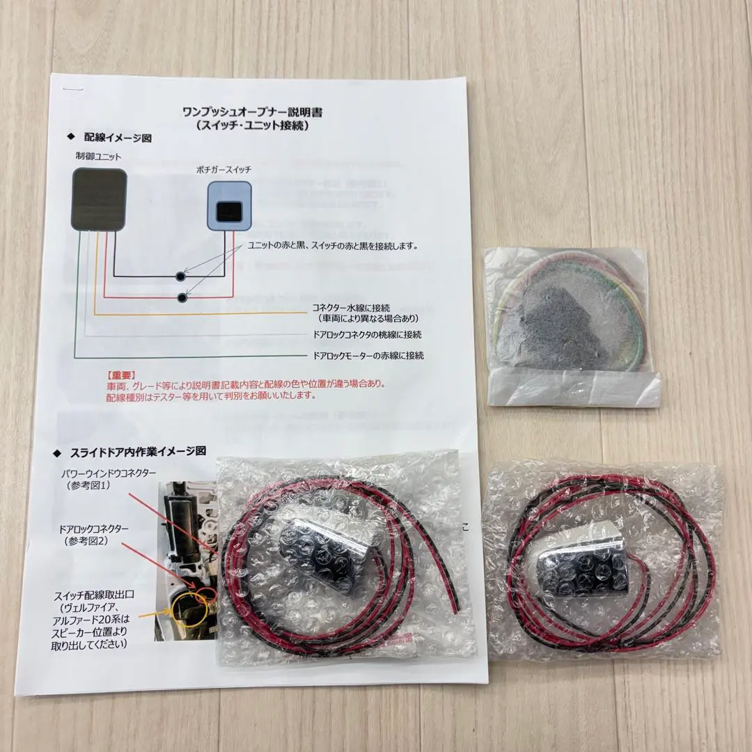 2026年最新】ポチガー アルファードの人気アイテム - メルカリ