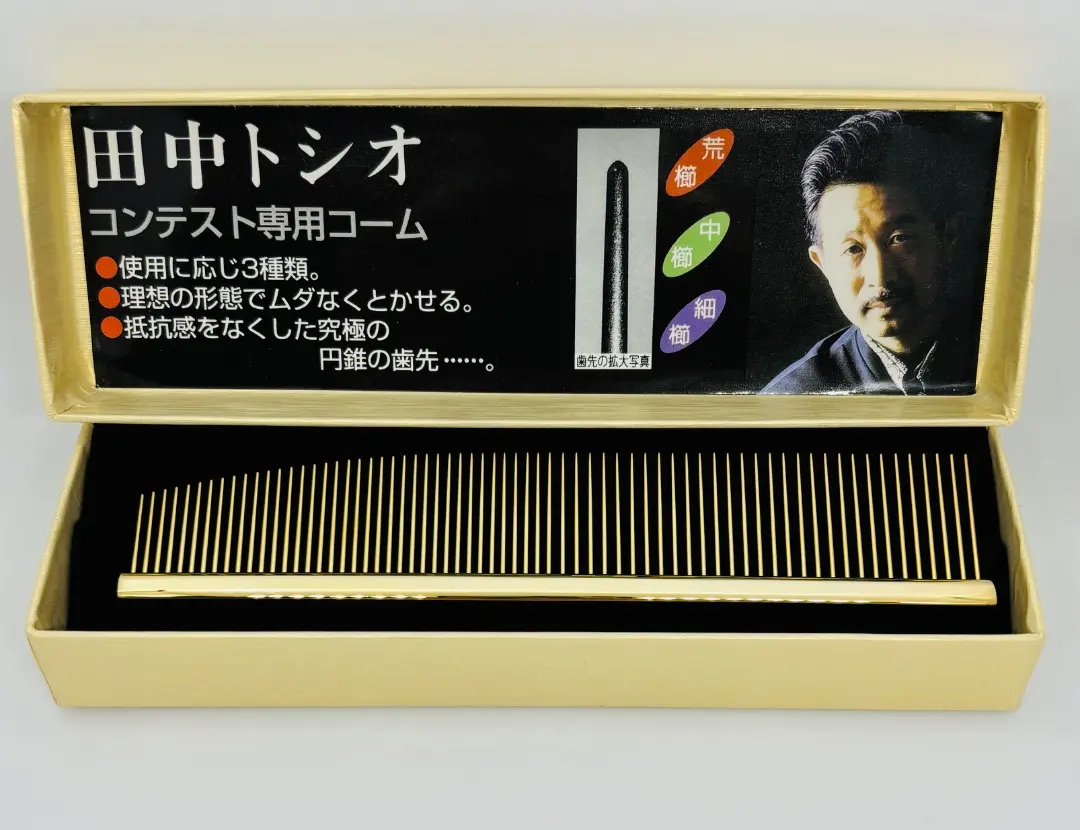 2026年最新】田中トシオ コームの人気アイテム - メルカリ