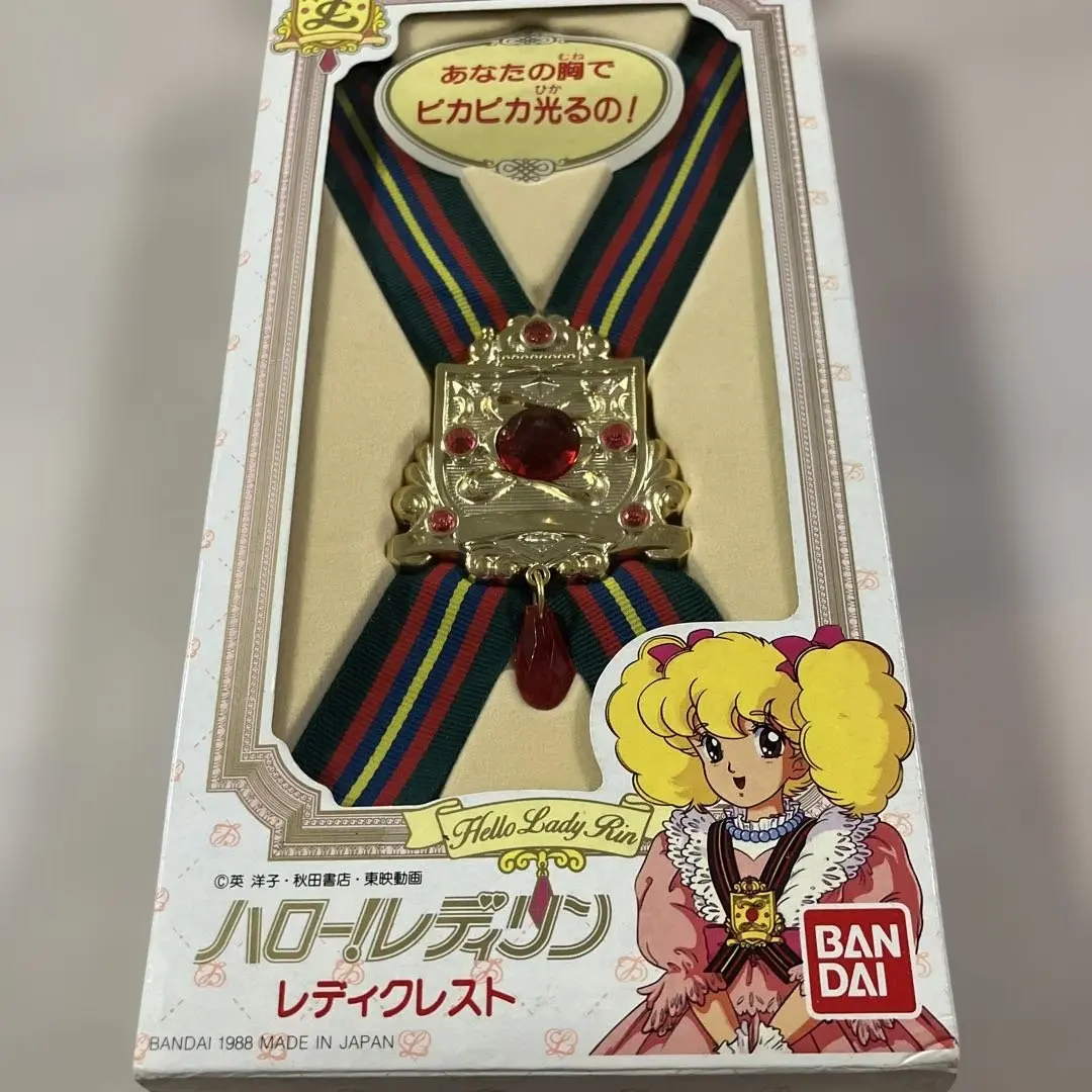 2026年最新】レディ!! 英洋子の人気アイテム - メルカリ