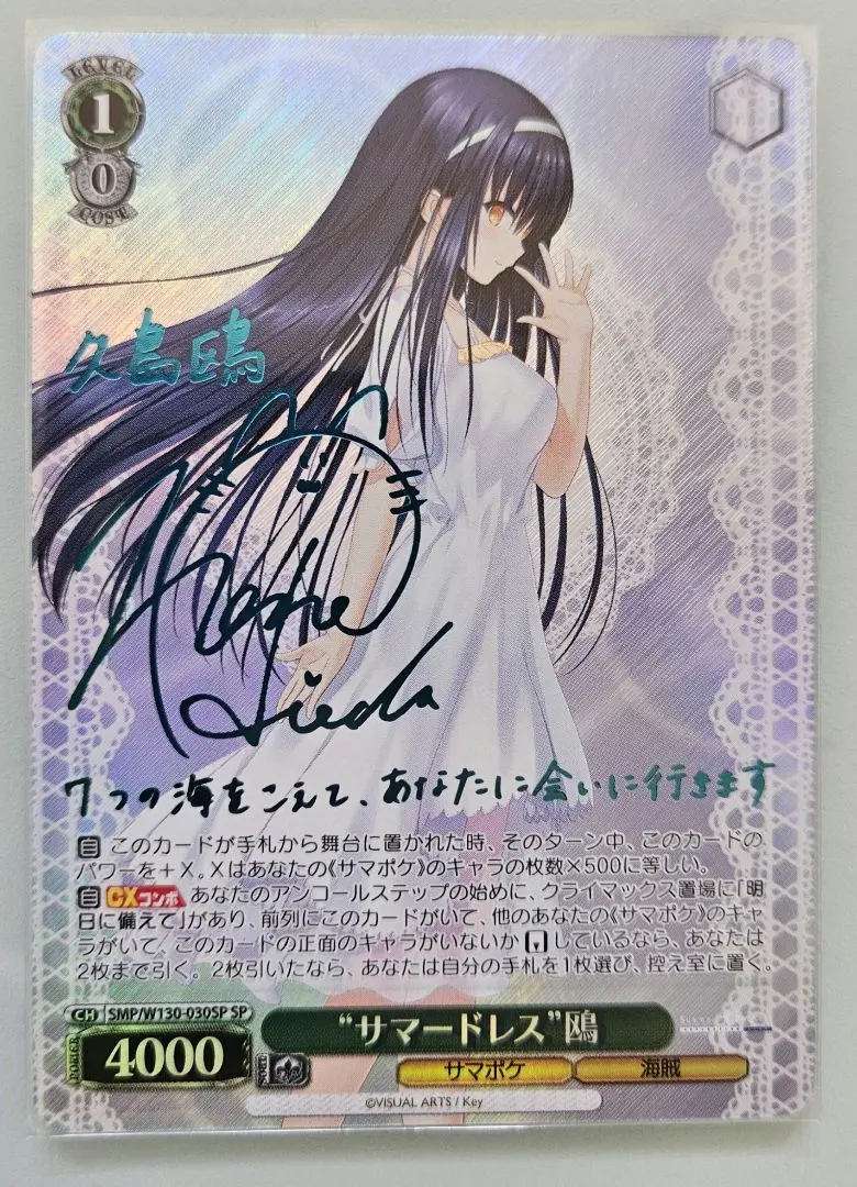 2026年最新】“サマードレス” 鴎 spの人気アイテム - メルカリ