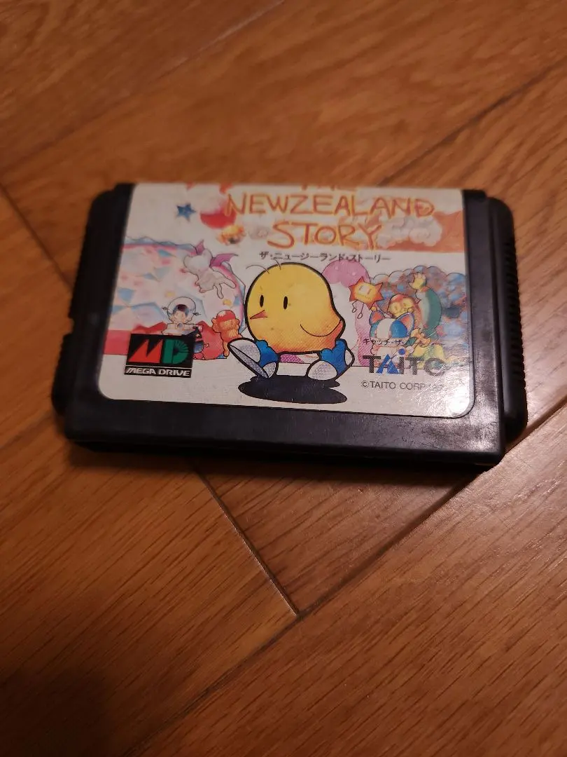 2026年最新】ニュージーランドストーリーの人気アイテム - メルカリ