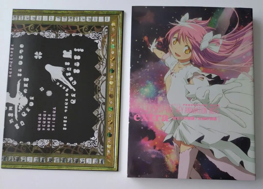 2026年最新】魔法少女まどか☆マギカ key animation noteの人気