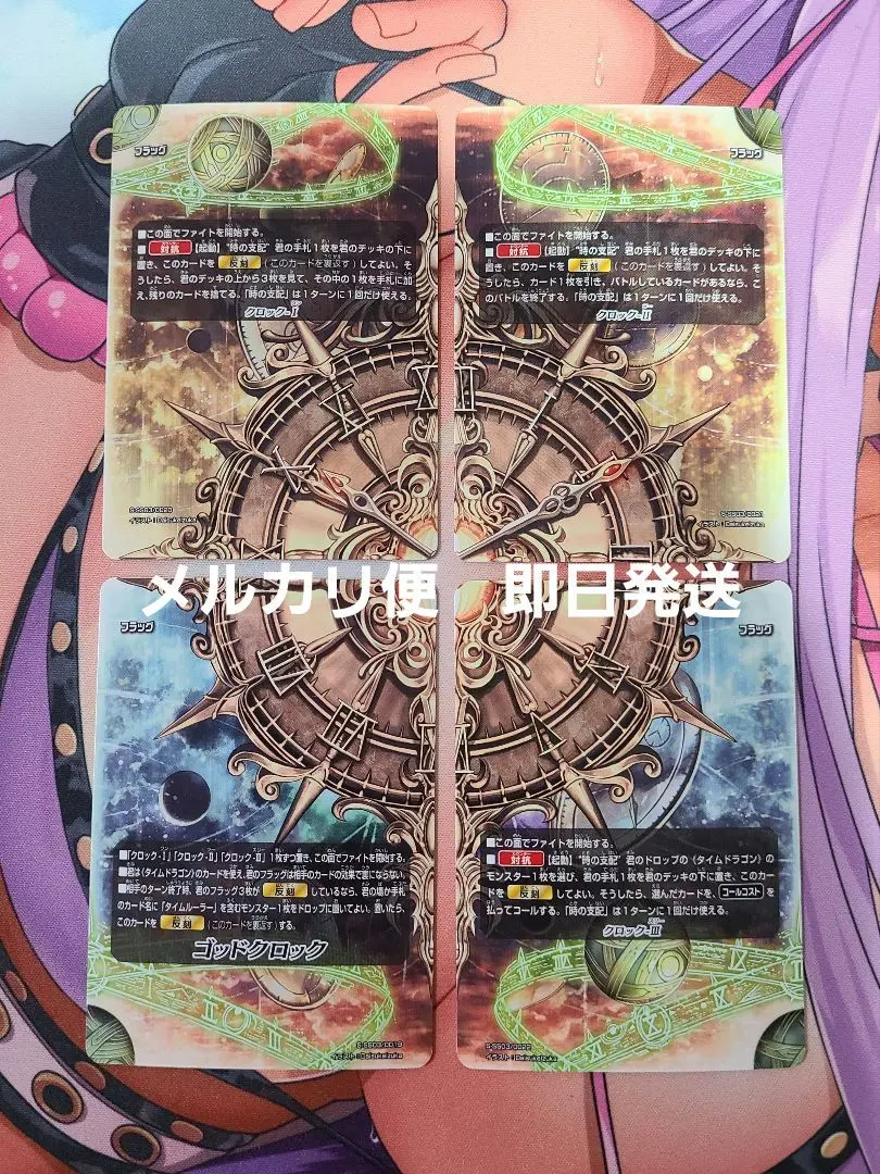 2026年最新】ゴッドクロックの人気アイテム - メルカリ