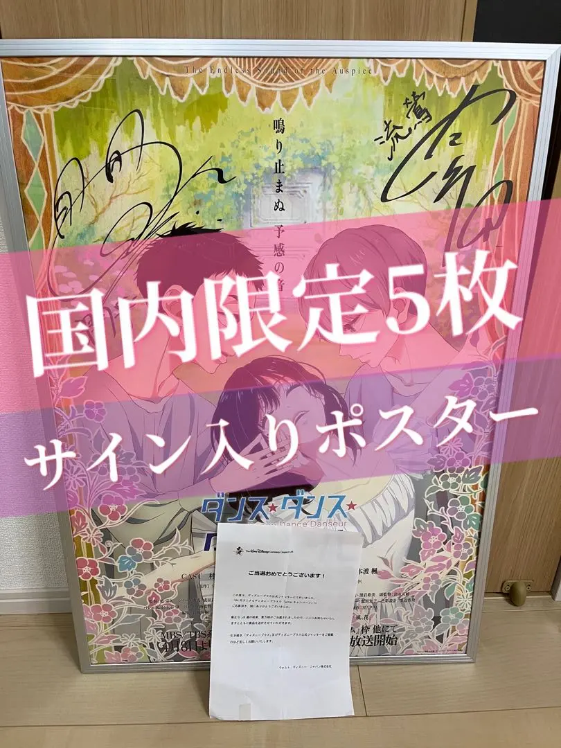 2026年最新】山下大輝 サインの人気アイテム - メルカリ