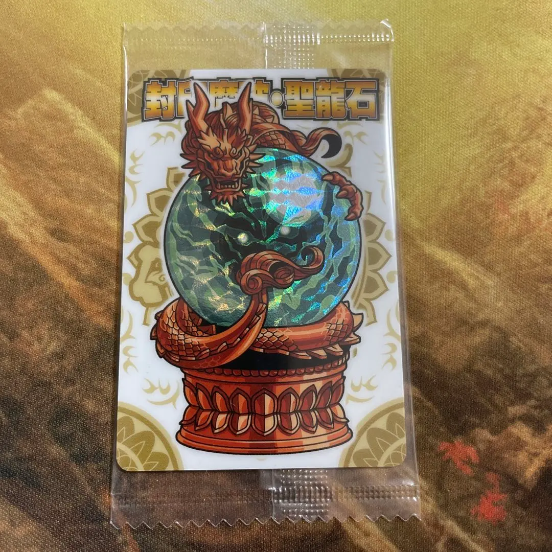 2026年最新】聖龍石 神羅万象の人気アイテム - メルカリ