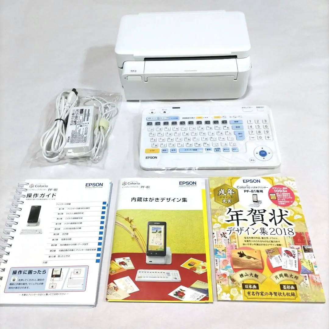 2026年最新】カラリオPF-81の人気アイテム - メルカリ