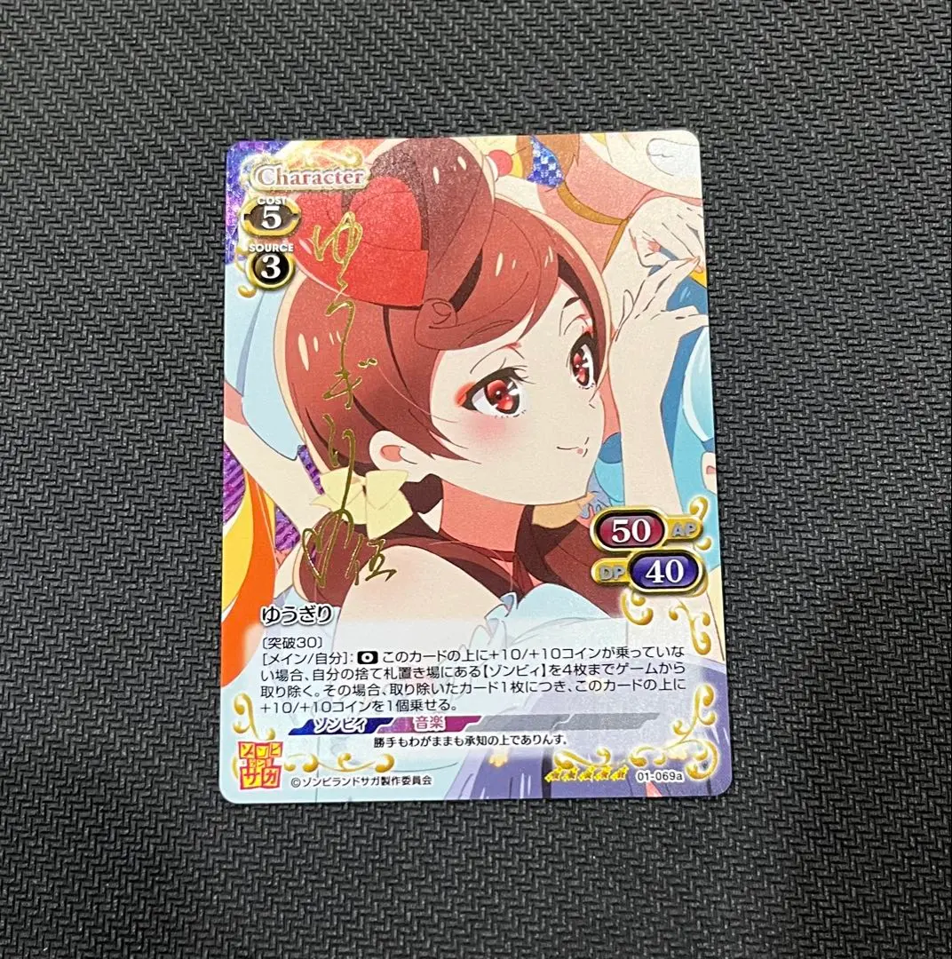 2026年最新】ゾンビランドサガ ヴァイス boxの人気アイテム - メルカリ