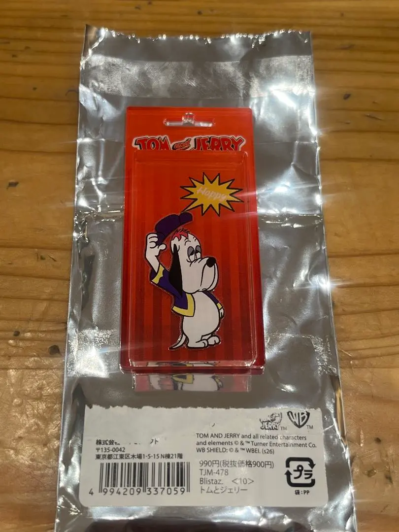 2026年最新】トムとジェリードルーピーの人気アイテム - メルカリ