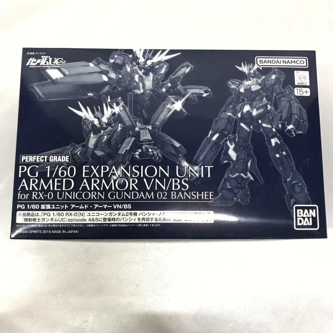 2026年最新】PG 1/60 拡張ユニット アームド・アーマーVN／BSの