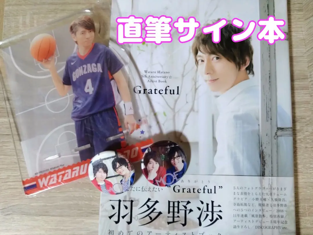 2026年最新】小野大輔 サインの人気アイテム - メルカリ