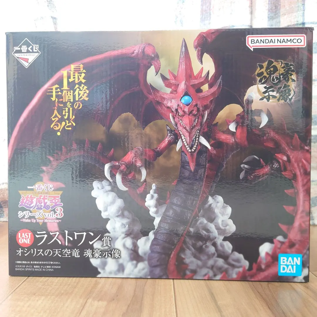 2026年最新】ラストワン賞オシリスの天空竜の人気アイテム - メルカリ