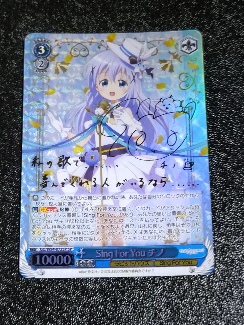 2026年最新】ヴァイス チノ サインの人気アイテム - メルカリ