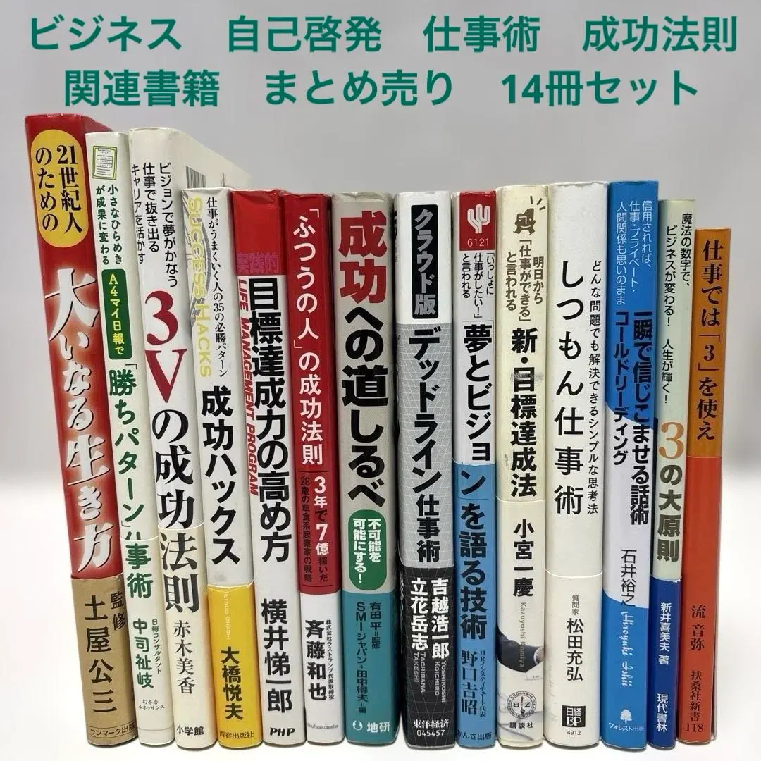 2026年最新】自己啓発 smiの人気アイテム - メルカリ