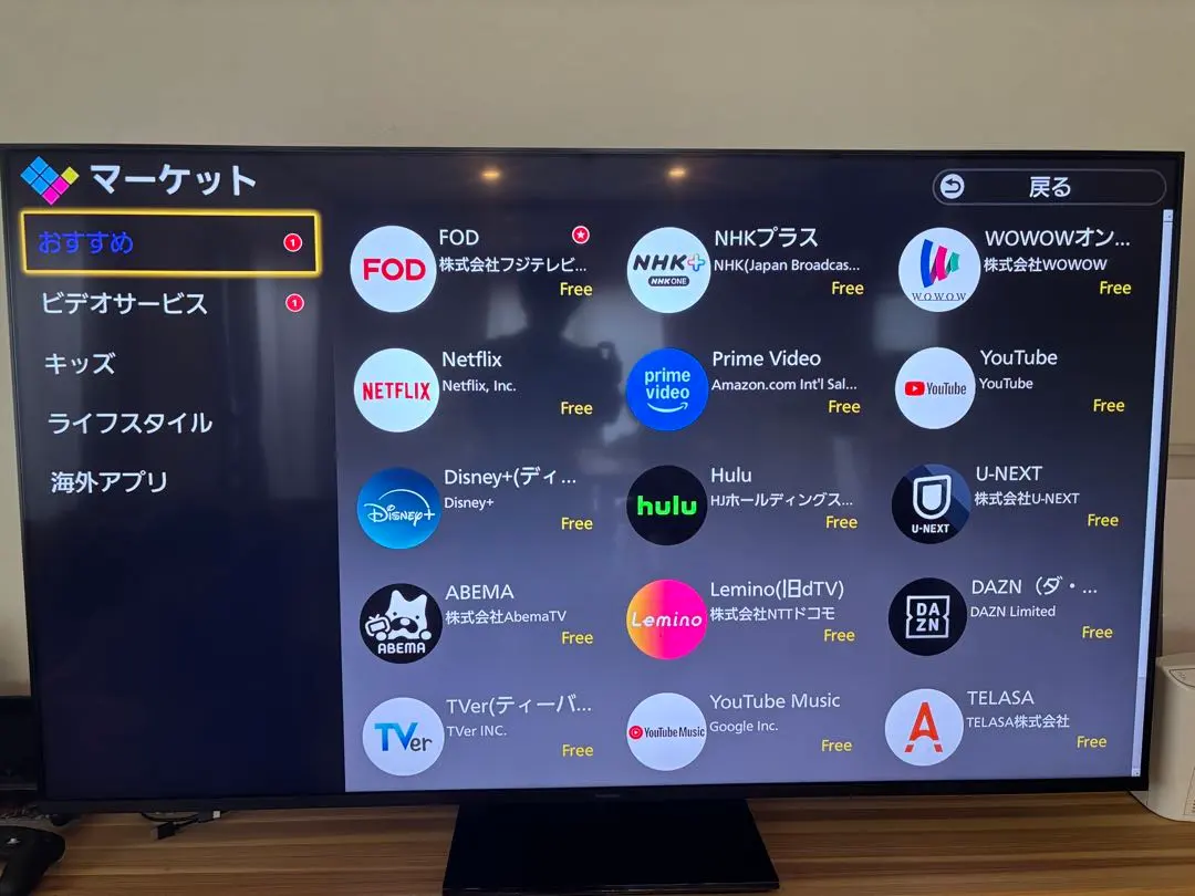 2026年最新】パナソニック 有機el 65の人気アイテム - メルカリ