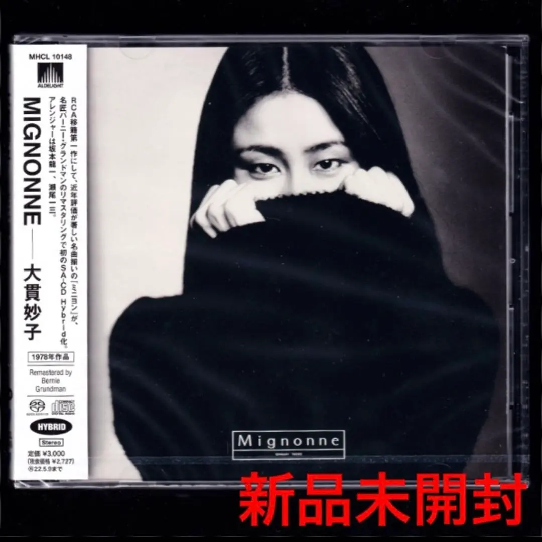 2026年最新】大貫妙子 mignonneの人気アイテム - メルカリ