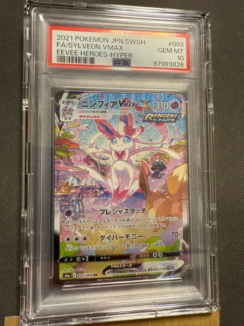 m42221757917_1.jpg?1769605126