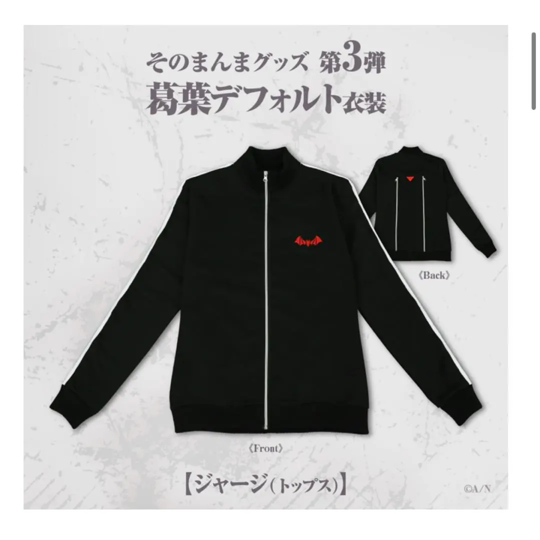 2026年最新】葛葉 パーカーの人気アイテム - メルカリ