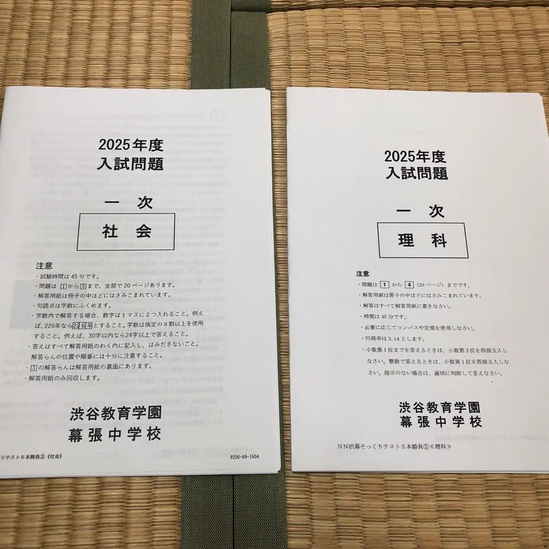 2026年最新】そっくり5本勝負の人気アイテム - メルカリ