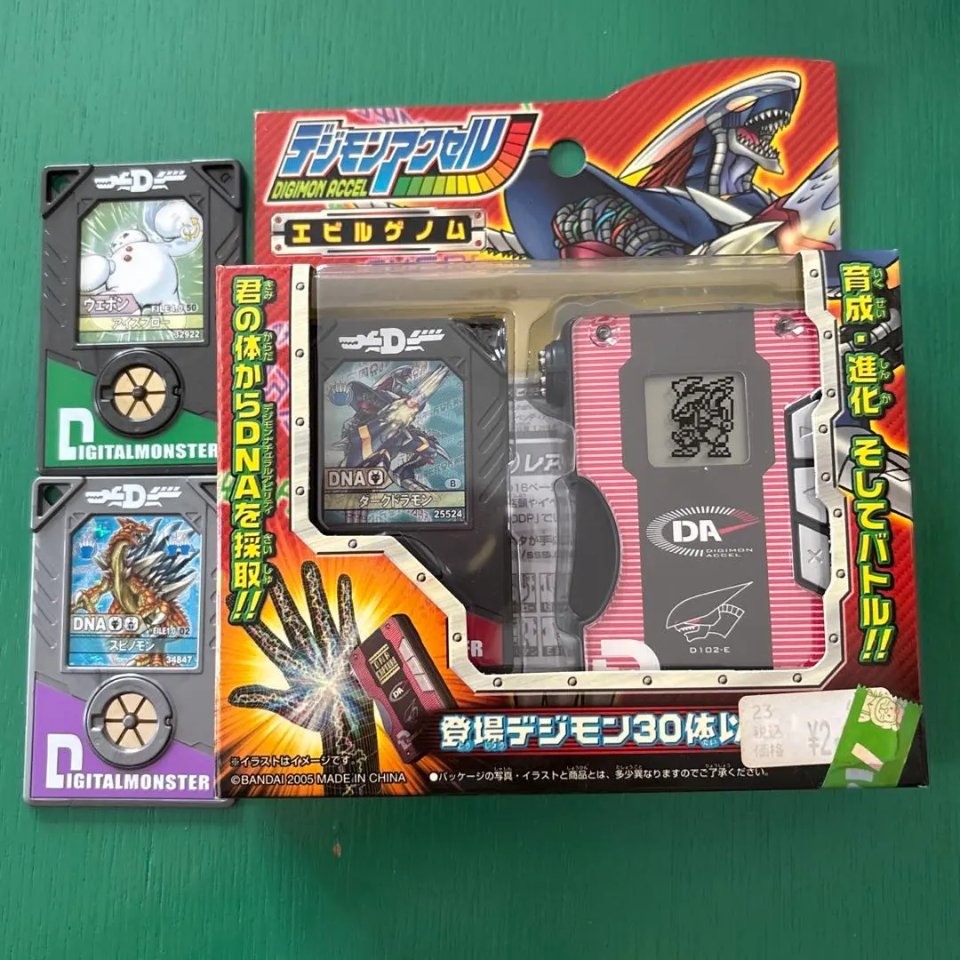 2026年最新】デジモンアクセル~エビルゲノム~の人気アイテム - メルカリ
