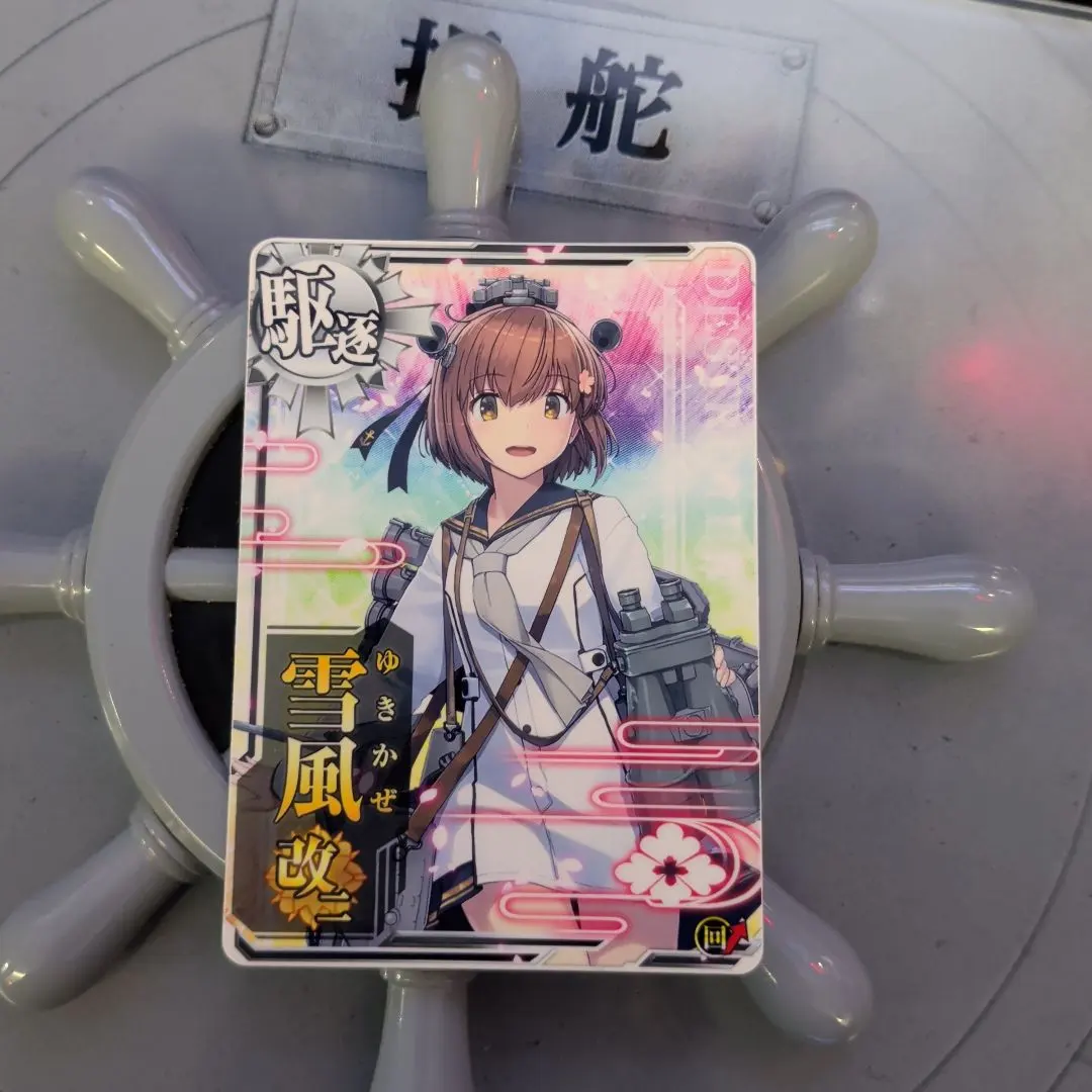 2026年最新】艦これアーケード 山風の人気アイテム - メルカリ