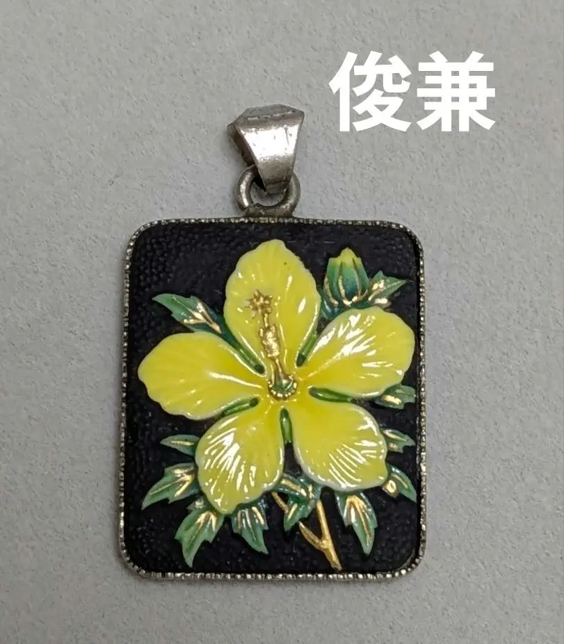 2026年最新】俊兼の人気アイテム - メルカリ