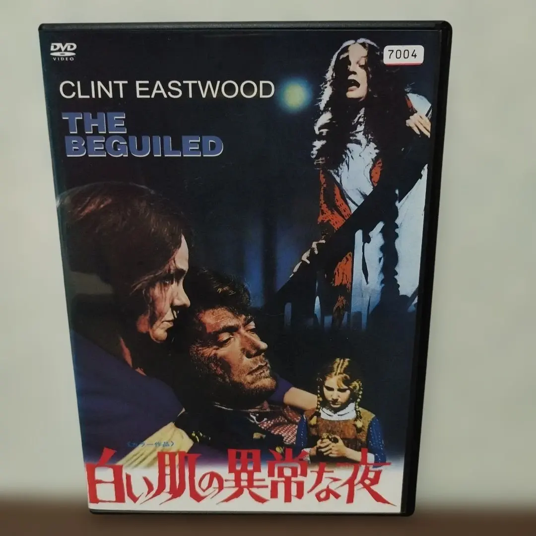 2026年最新】白い肌の異常な夜 [ クリント・イーストウッド ]の人気